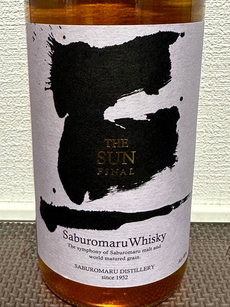 【希少】数量限定品 三郎丸 THE SUN 2023 & FINAL