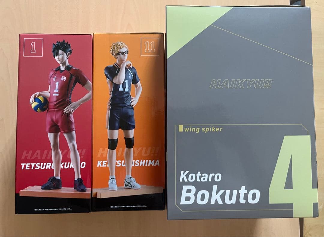 特価　ハイキュー 一番くじ A賞月島、木兎、 B賞黒尾 フィギュア3体セット