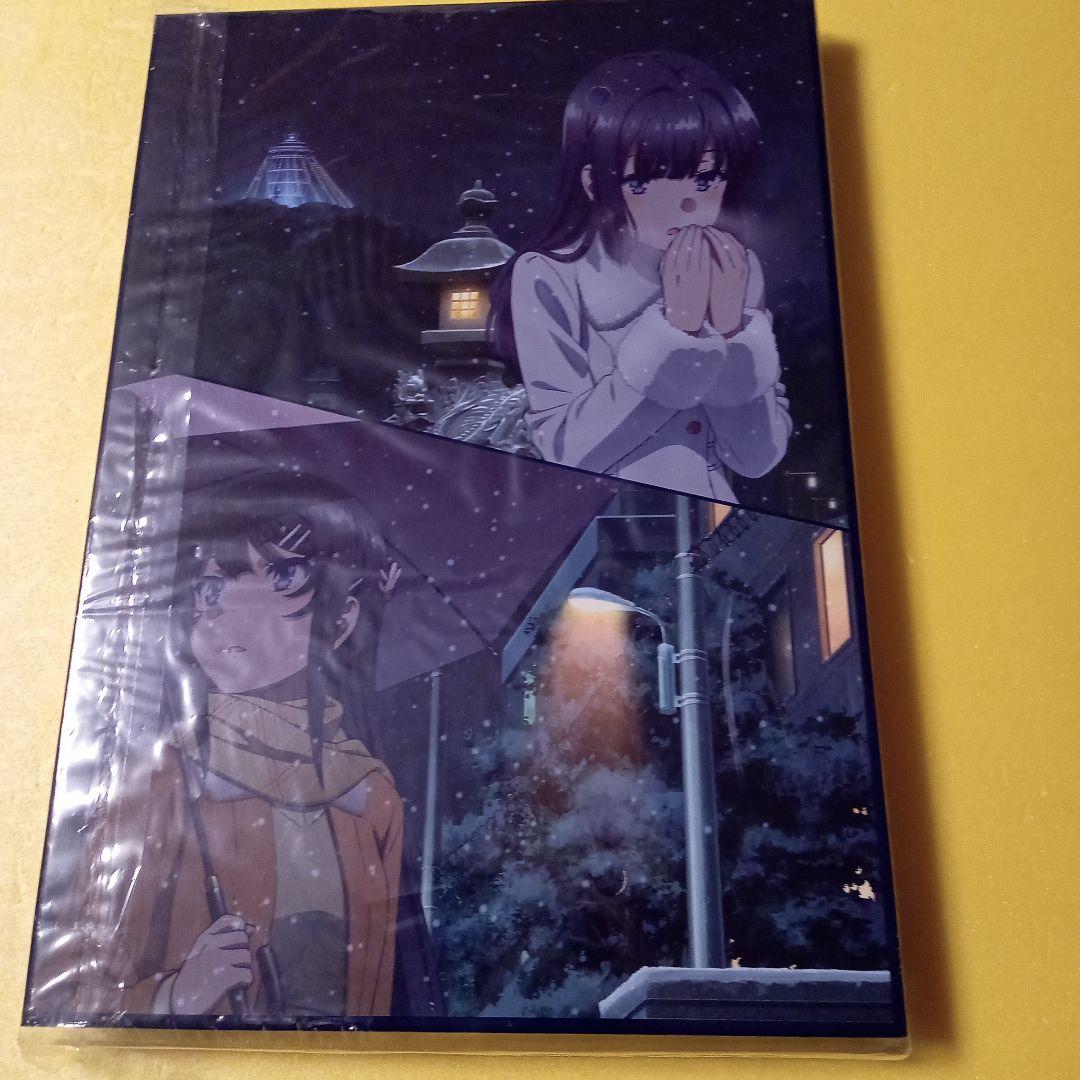 劇場版　青春のブタ野郎はゆめみる少女の夢を見ない　豪華版パンフレット　チラシ付き