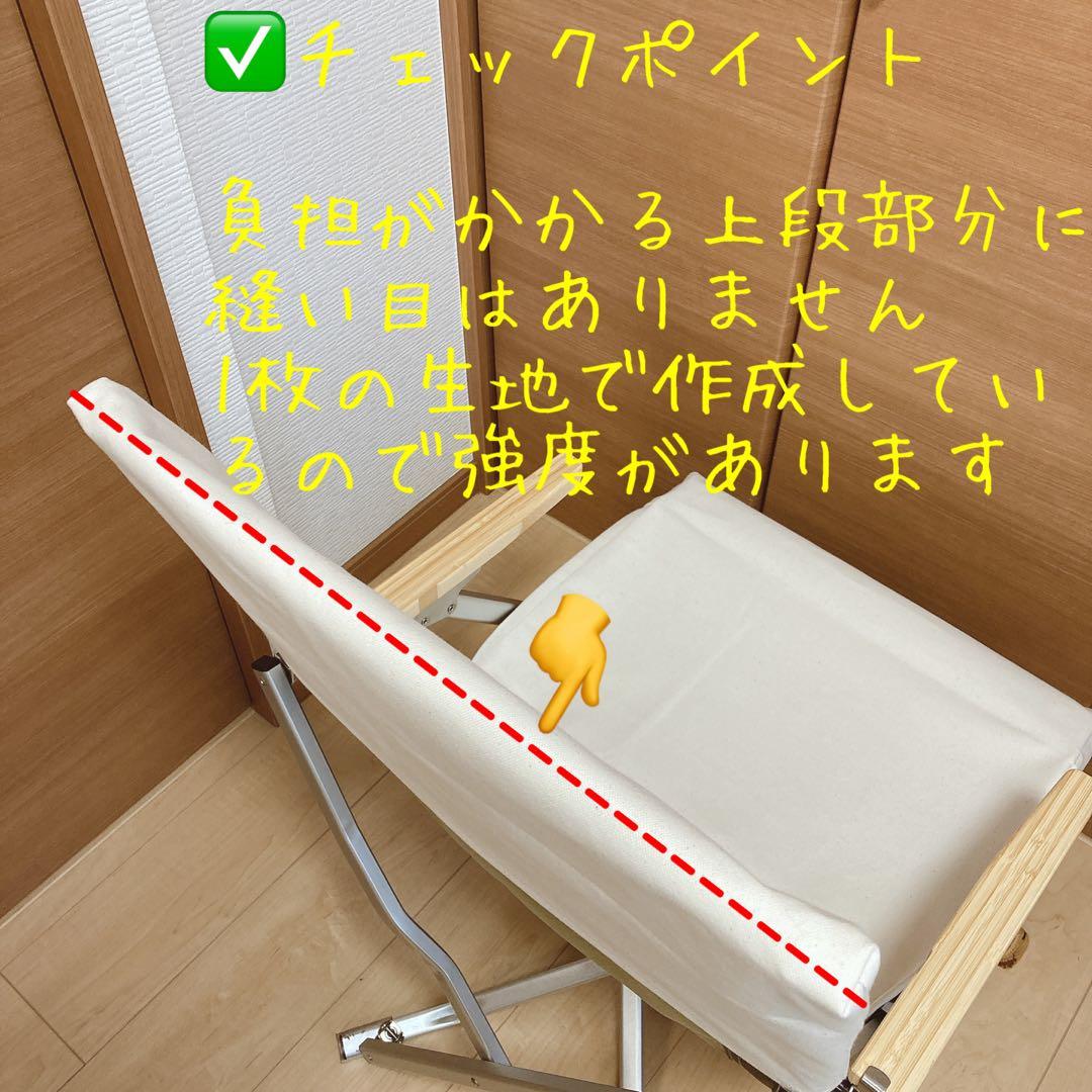 ブラウン 2枚セット フルセット ローチェア30用 10帆布カバー ポケットあり