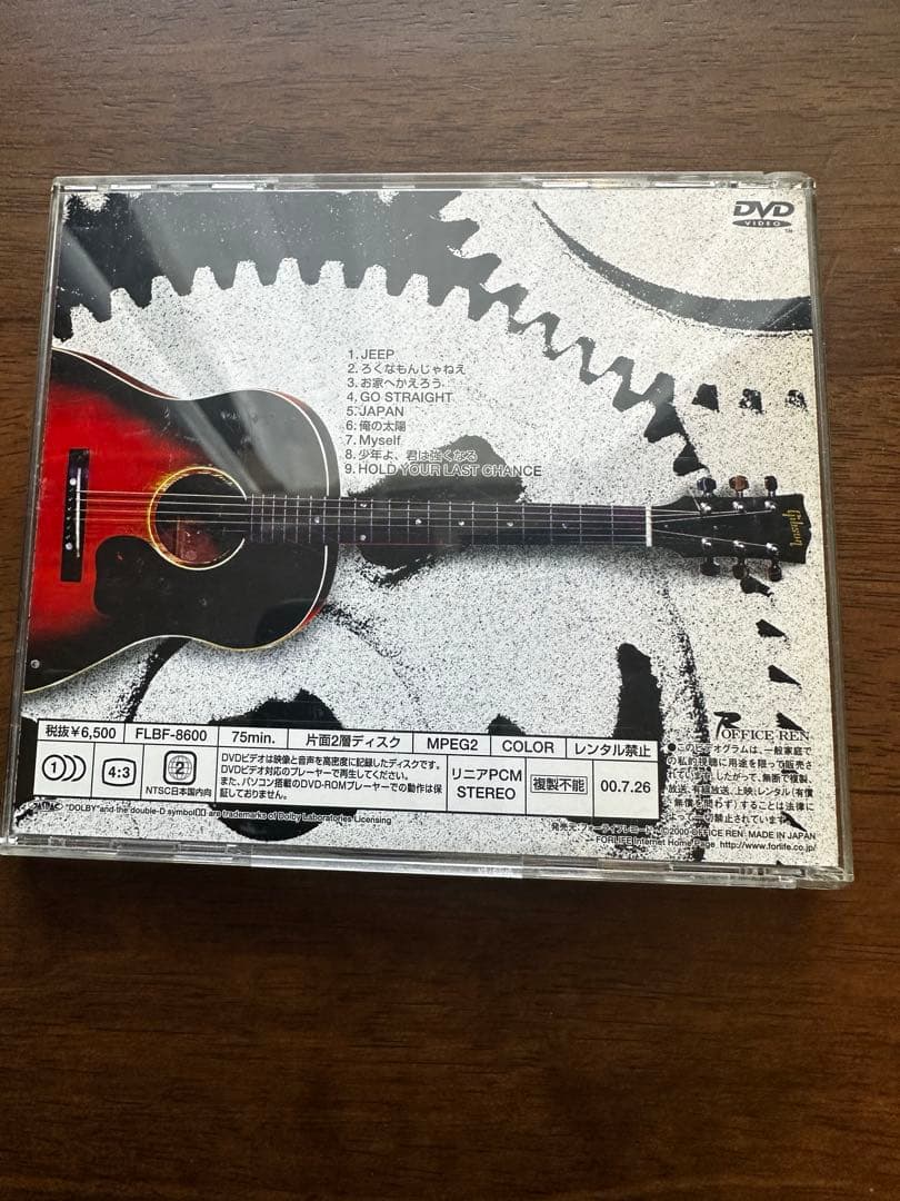 長渕剛DVD ４枚セット