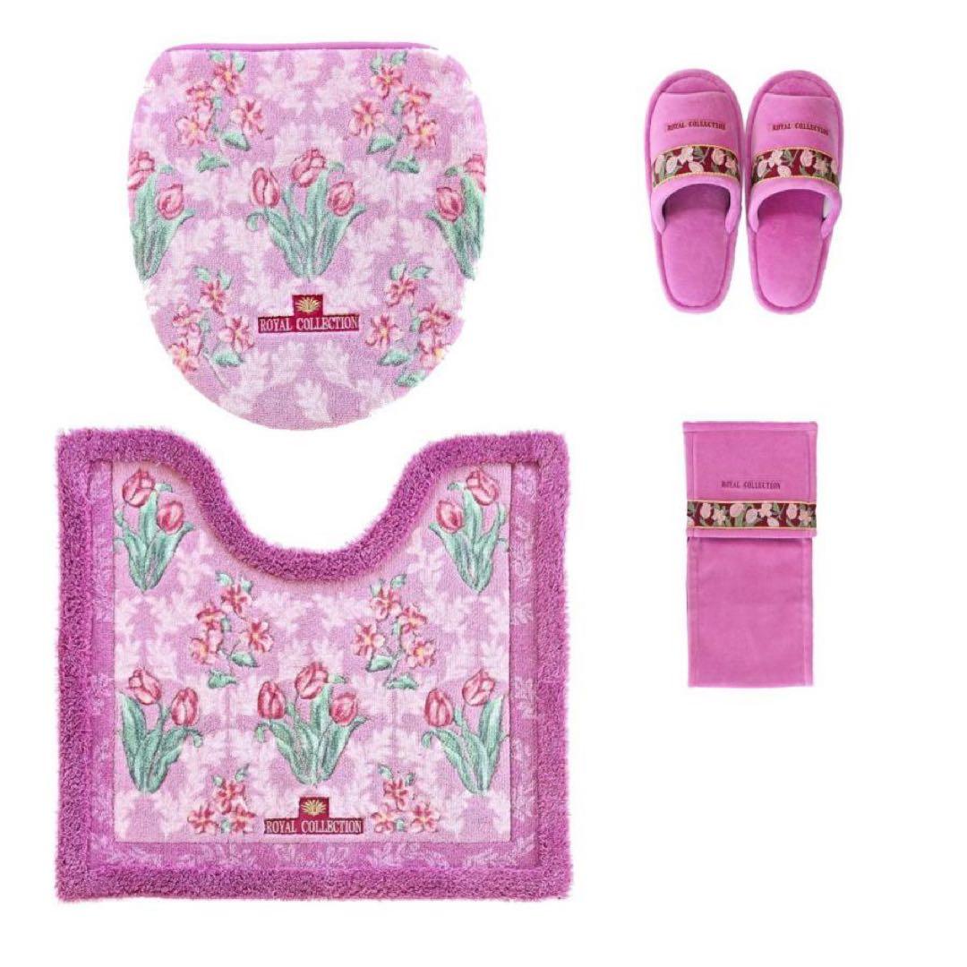 トイレマット 4点セット 日本製 オカ ロイヤルコレクション アーツ ピンク