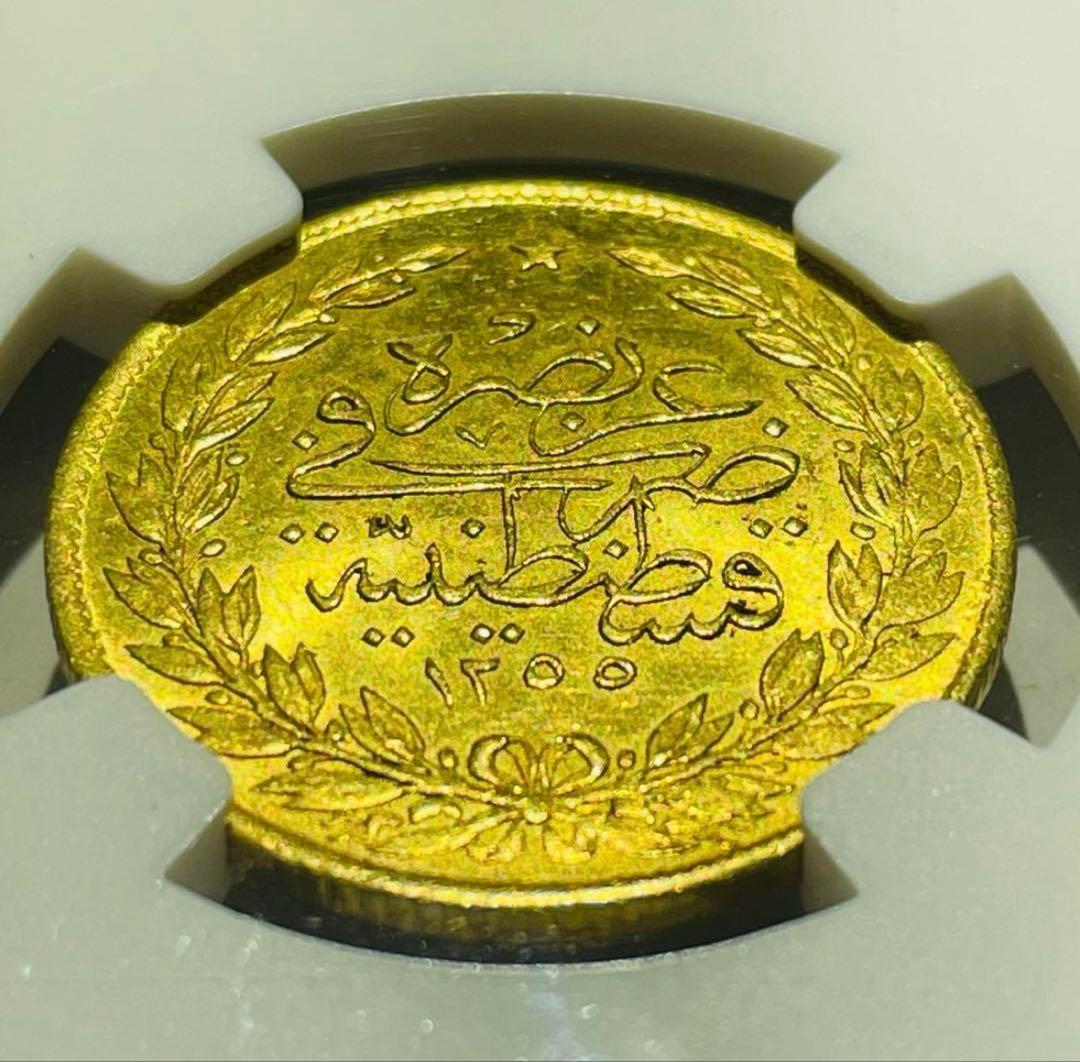 オスマン帝国 1250年 金貨 希少 アンティーク NGC 準最高鑑定