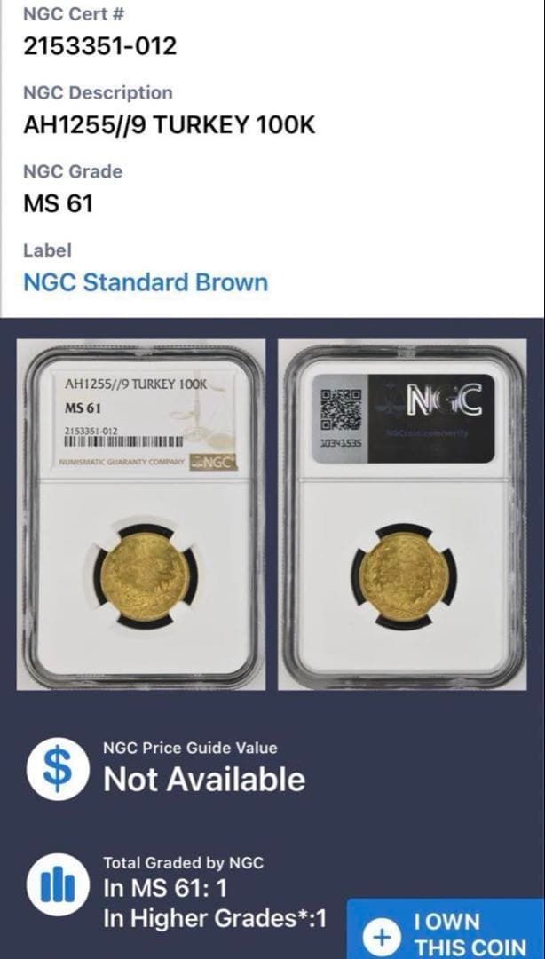 オスマン帝国 1250年 金貨 希少 アンティーク NGC 準最高鑑定