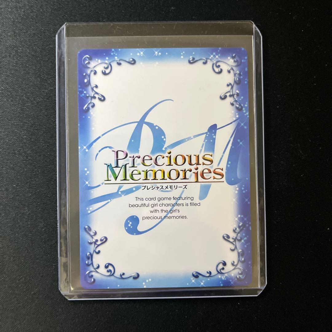 【金サインカード】ゆるキャン プレシャスメモリーズ 志摩リン 東山奈央