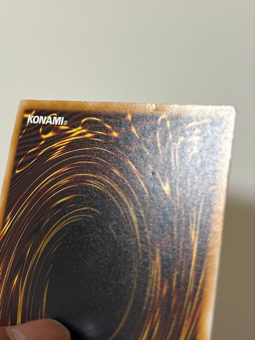 遊戯王 青眼の白龍 SM-51 レリーフ