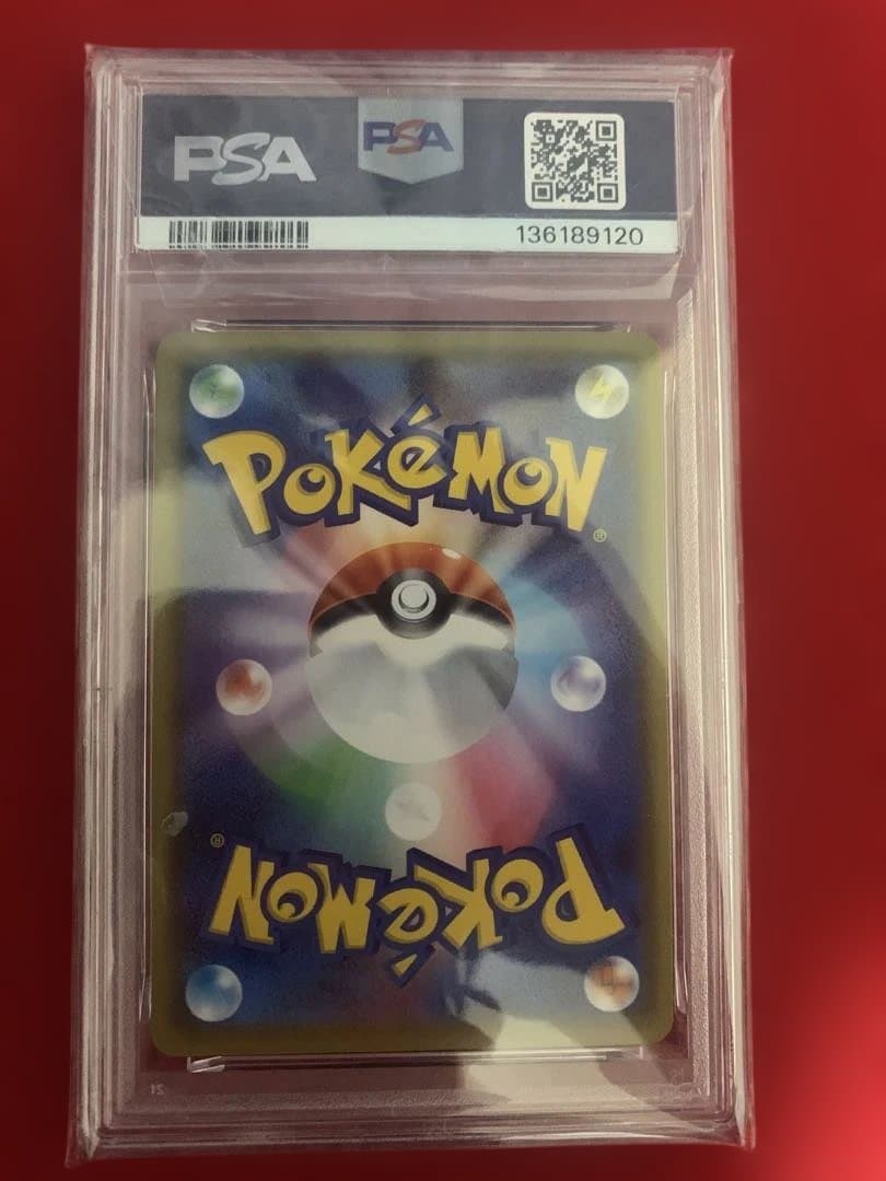 ポケモンカード リザードンvmax PSA10
