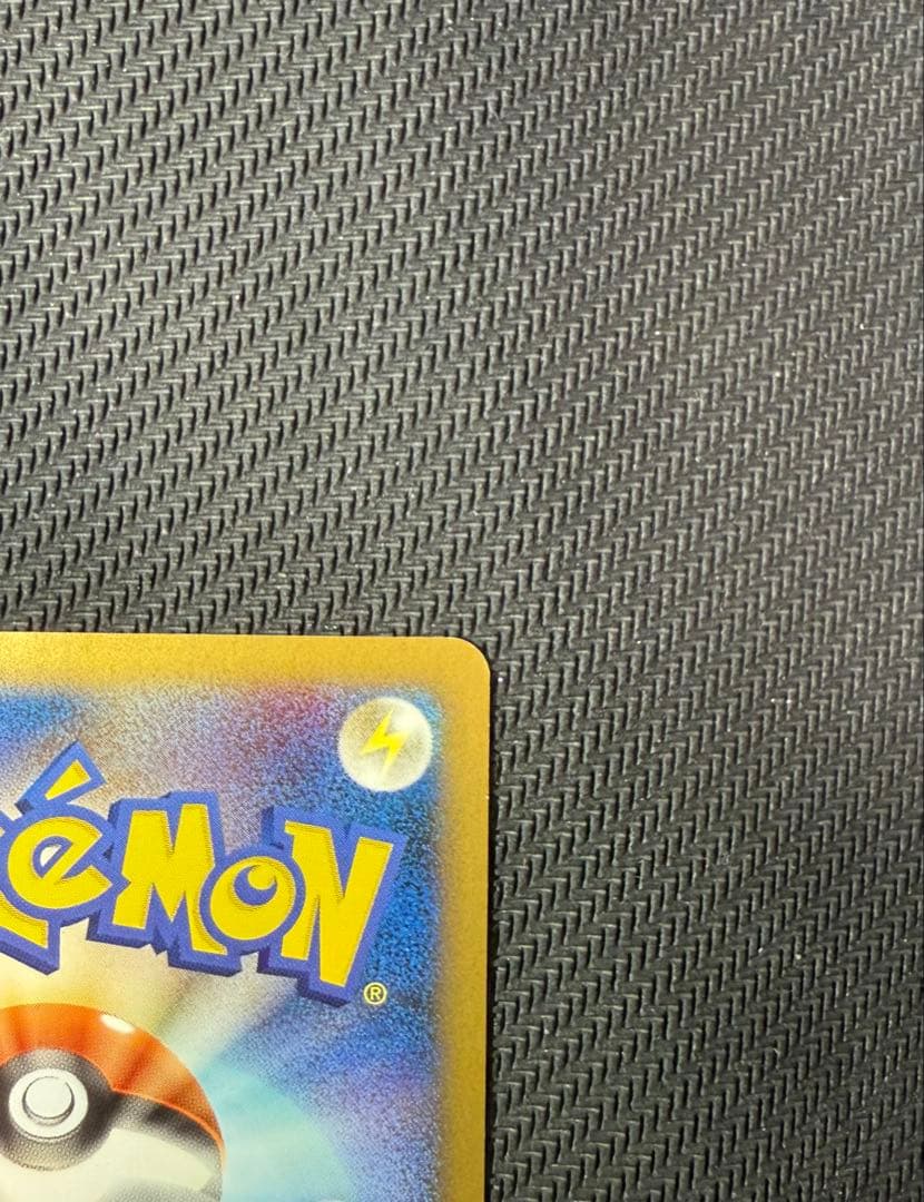 ピカチュウM lv.x PROMO DPt-Pプロモカード 043 ムービー