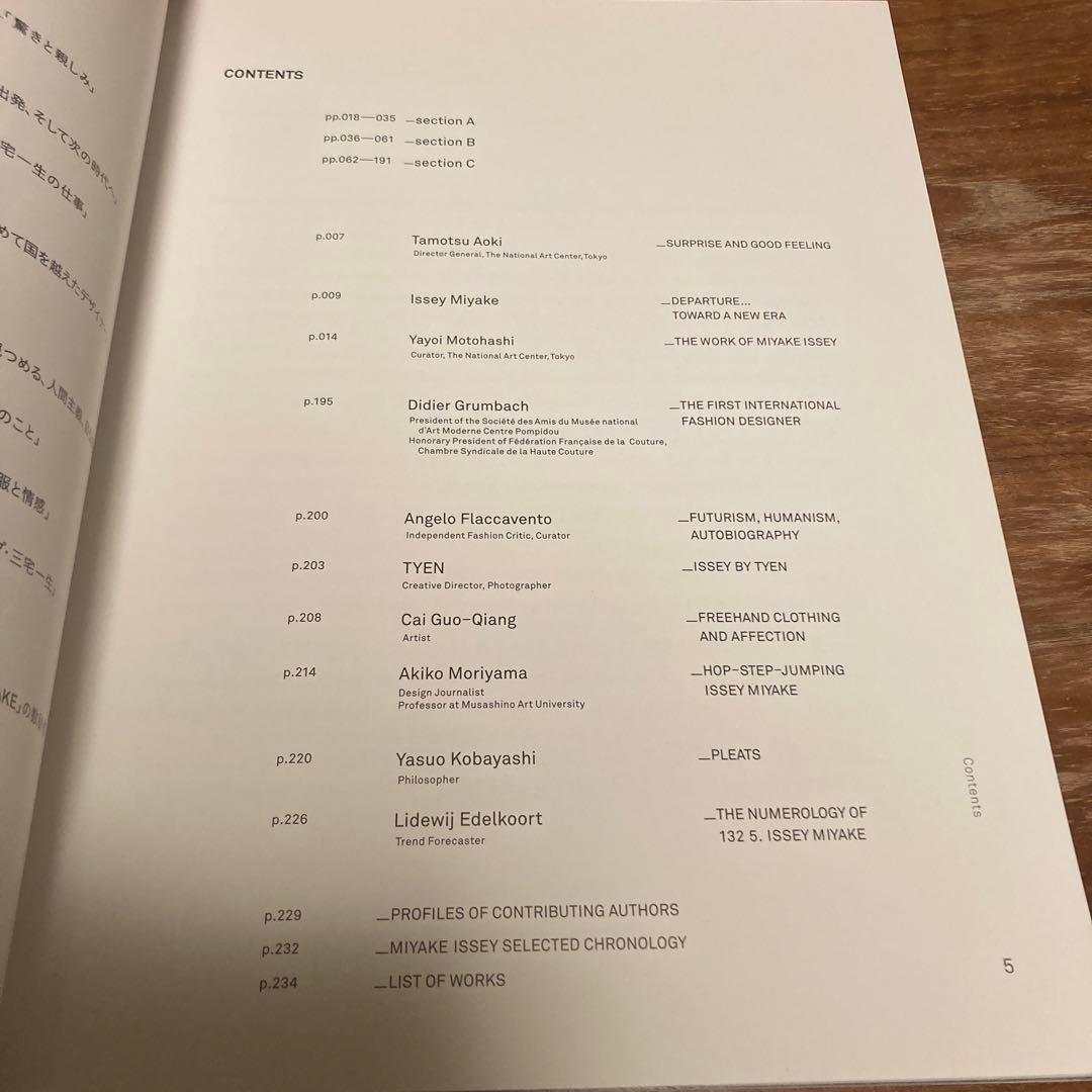 【09302】 ISSEY MIYAKE  EXHIBITION  三宅一生展