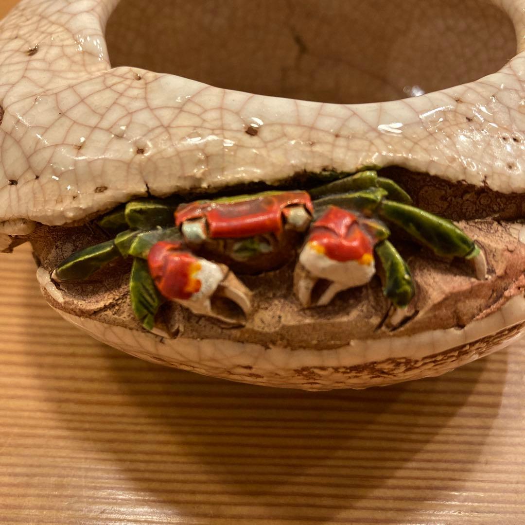 楽山焼き・灰皿