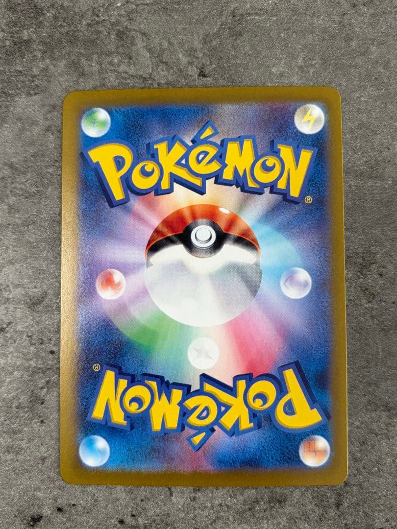 ブラッキーex SAR SV8a 217/187