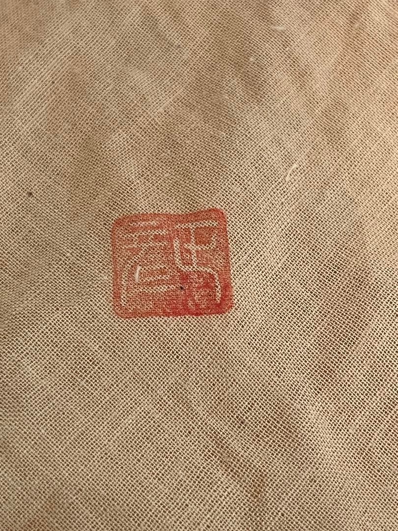 柳雨軒 三代 人間国宝 徳田八十吉（正彦銘）碧明釉 壺 約15.5㎝　T222