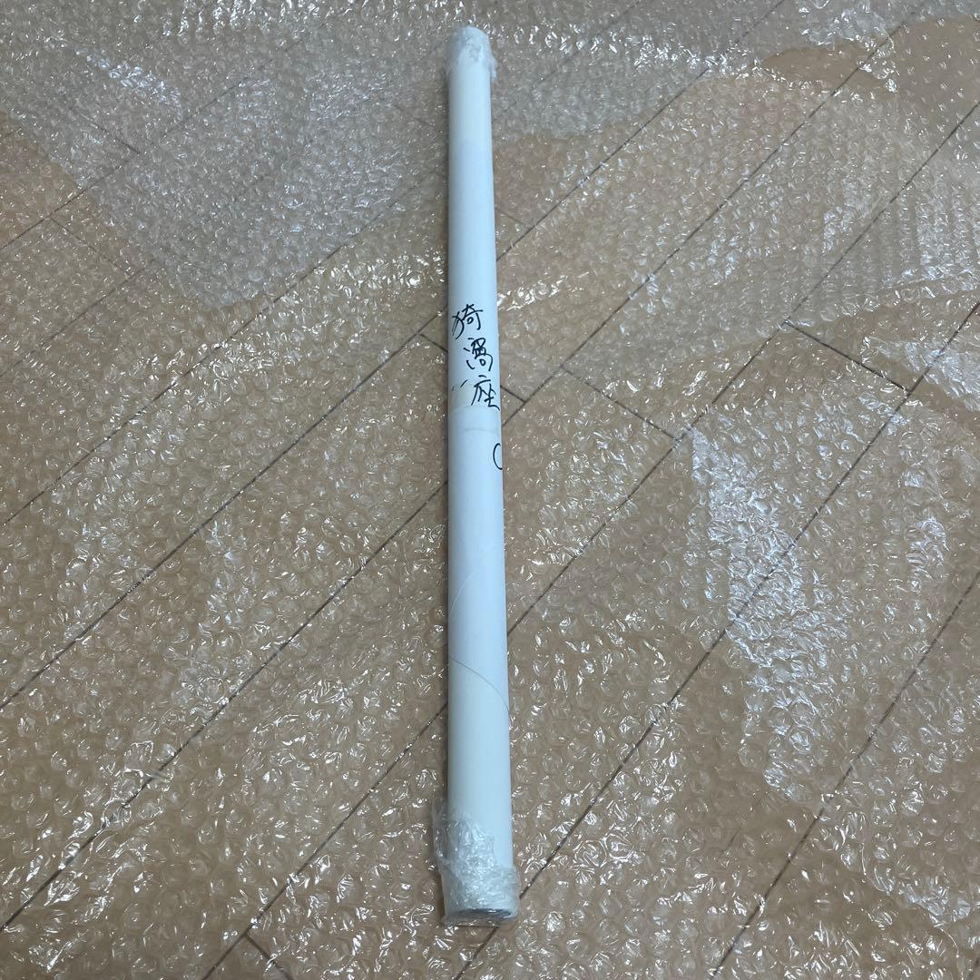 【ufotableDINING限定】劇場版鬼滅の刃　無限列車編　B2原画ポスター