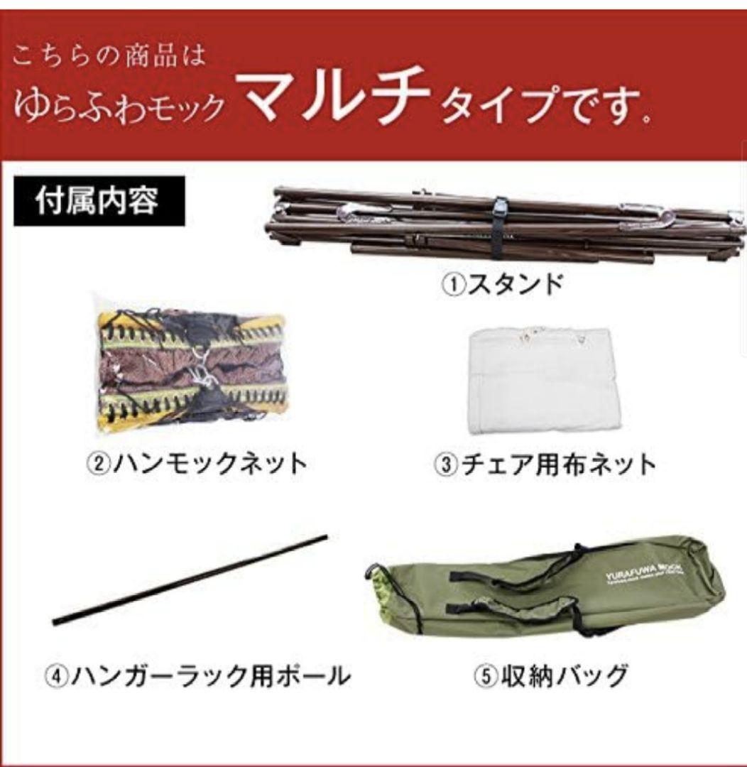 Susabi ポータブルハンモック ブラウン×モスグリーン×チェア