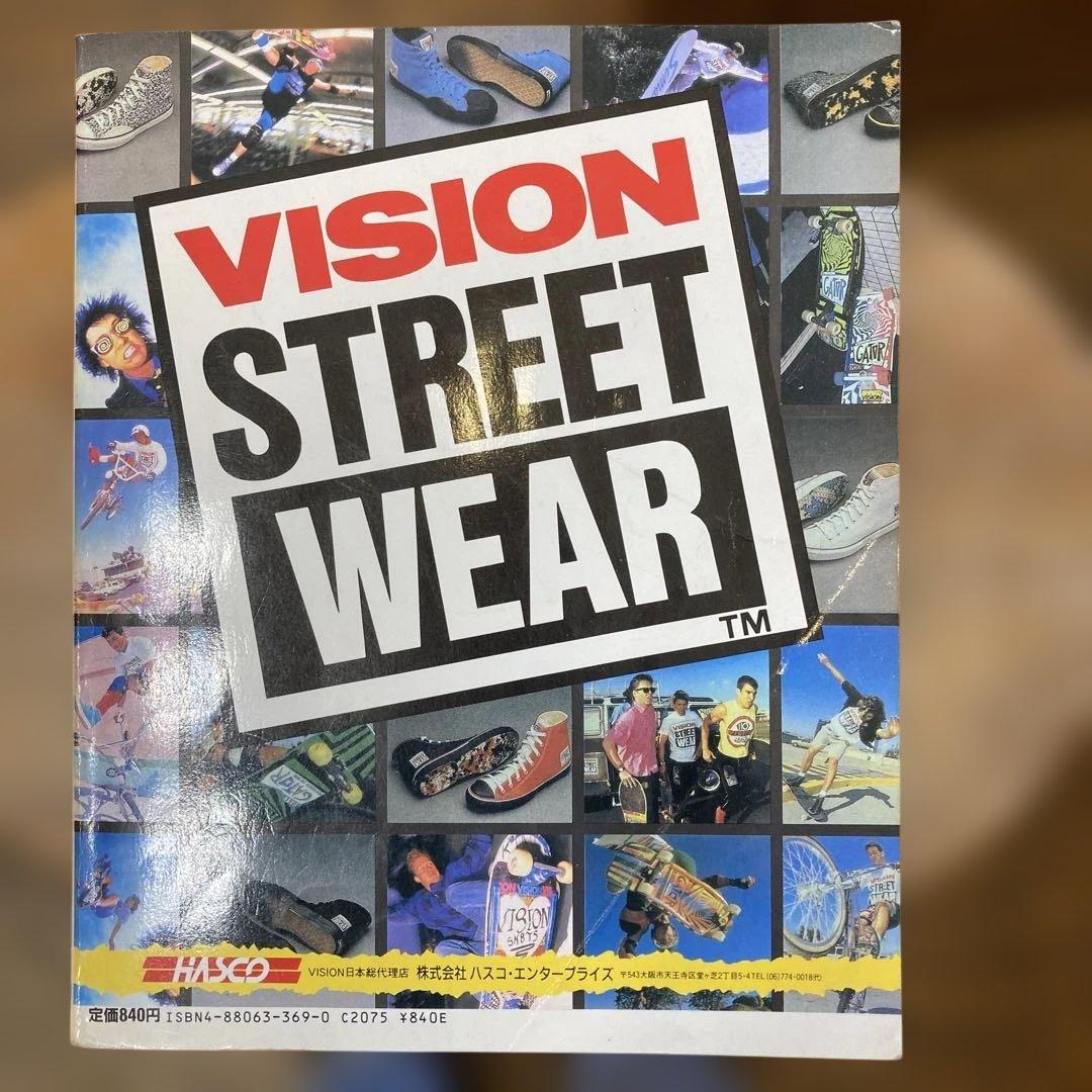 ラジカルスケートブック特別版1+2