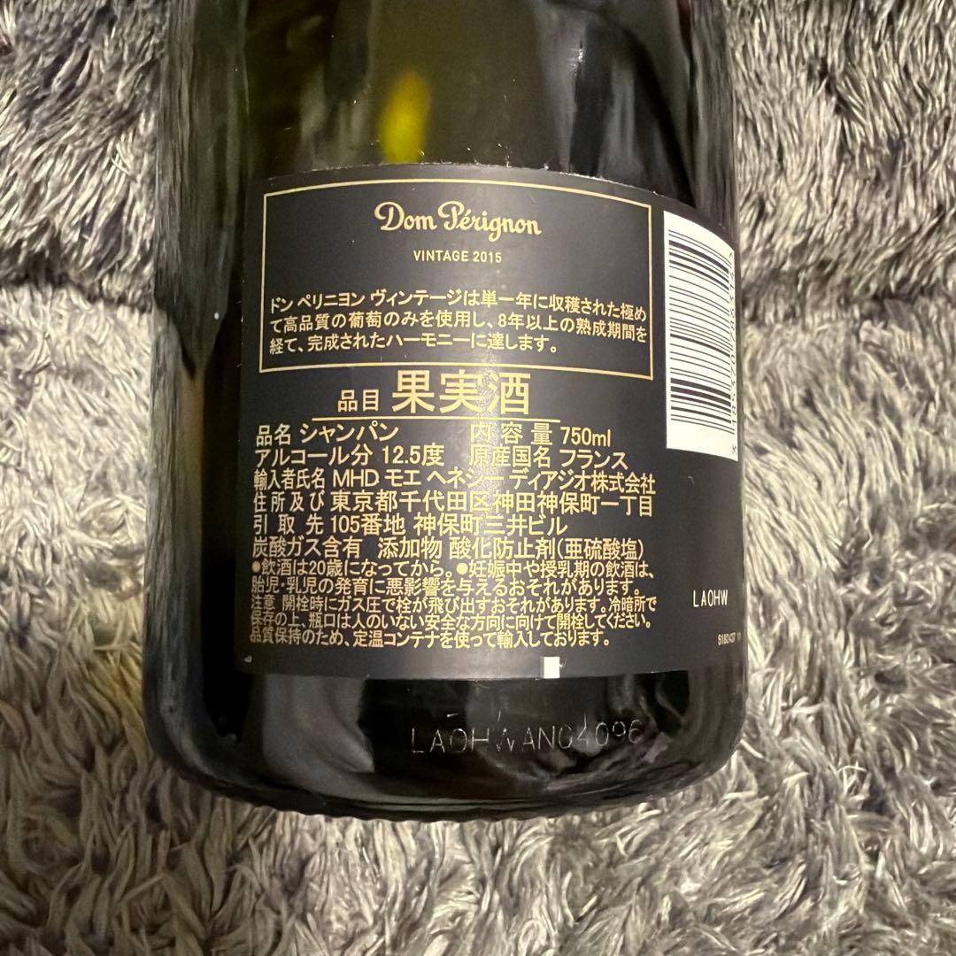 ドンペリ Dom Perignon Vintage 2015 750ml