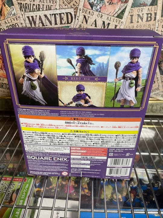 ドラゴンクエストV 天空の花嫁 ブリングアーツ 主人公