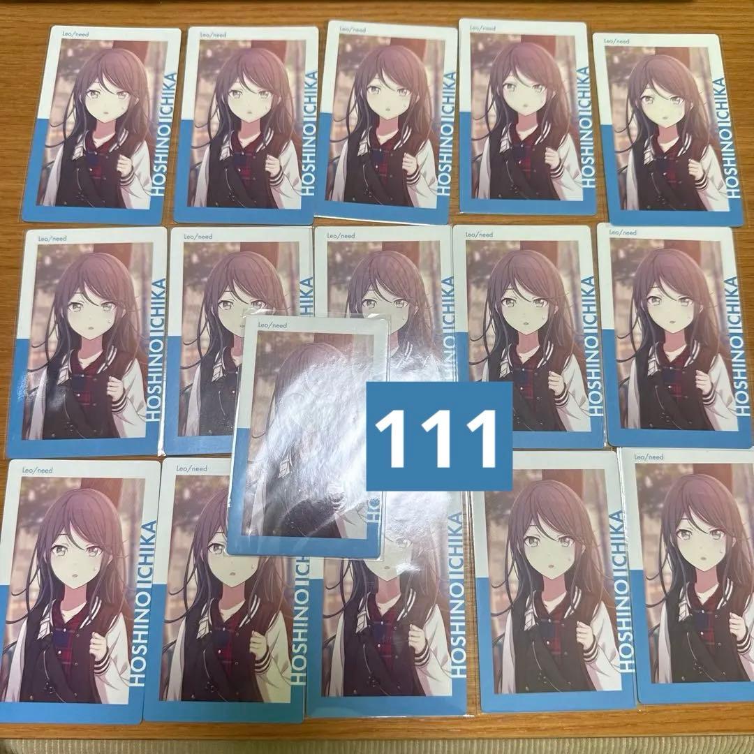 プロジェクトセカイ　プロセカ　epickカード　エピカ　星野一歌　まとめ売り