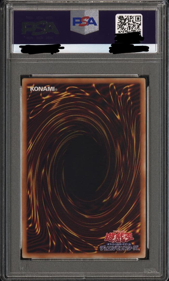 【極美品！PSA10】遊戯王　I:Pマスカレーナ　20th シークレット
