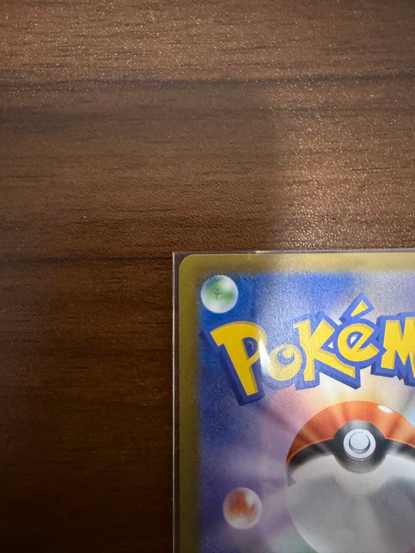 ぞうさん専用　メイのはげまし　SAR