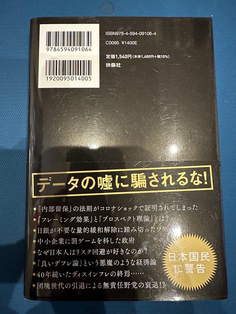 【関連5冊】グロービスMBAクリティカル・シンキング : コミュニケーション編