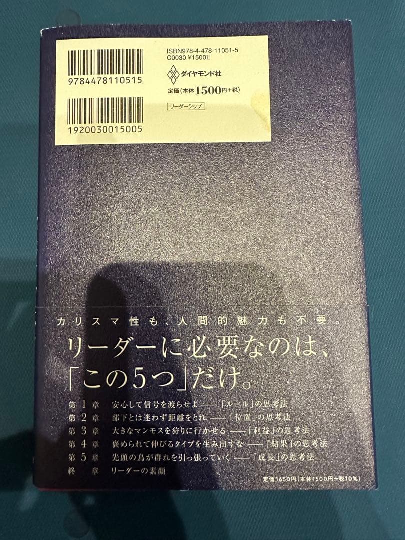 【関連5冊】グロービスMBAクリティカル・シンキング : コミュニケーション編