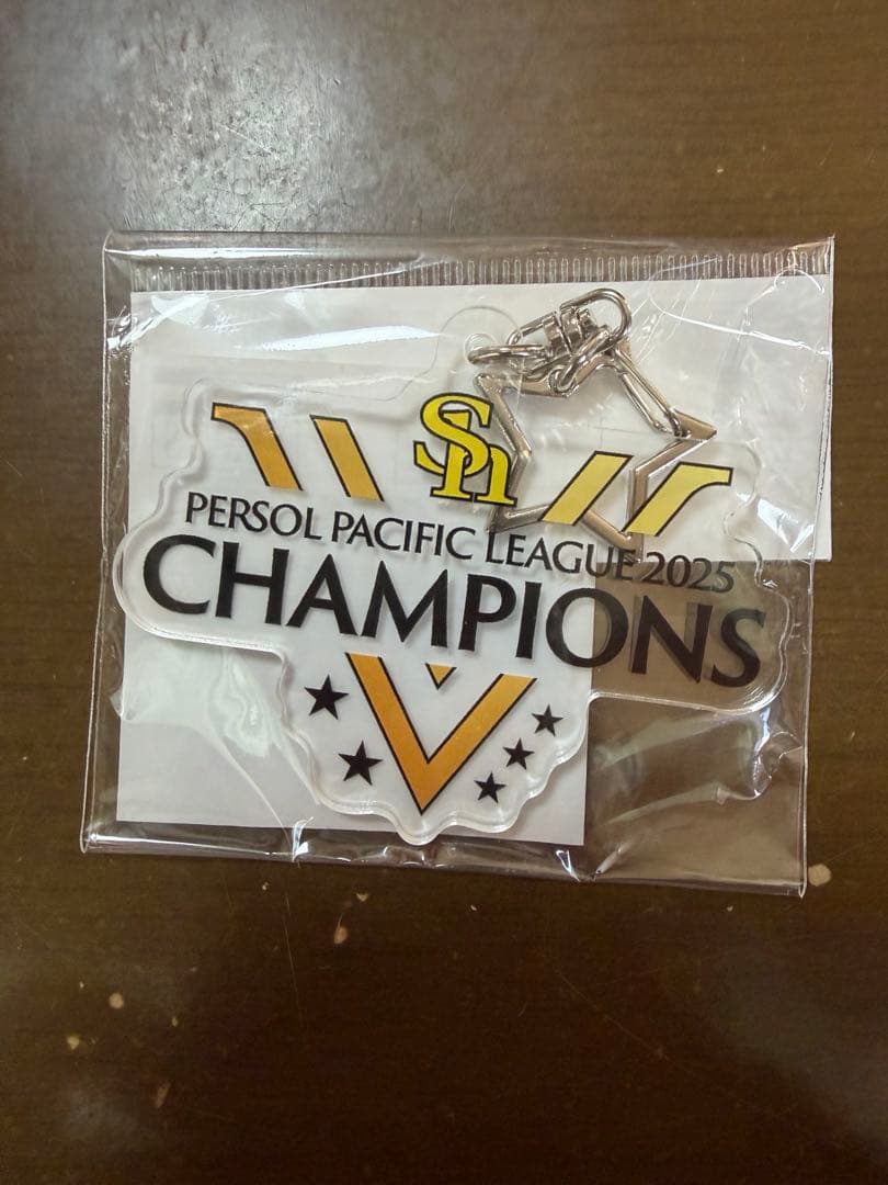 ソフトバンクホークス 応援グッズ詰め合わせ