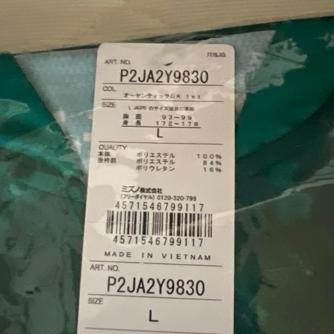 名古屋グランパス クラブ30周年記念 オーセンティックユニフォーム(GK) L