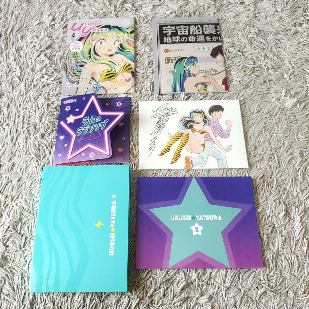 【美品・限定版】うる星やつら Blu-ray Disc BOX 1　ブルーレイ