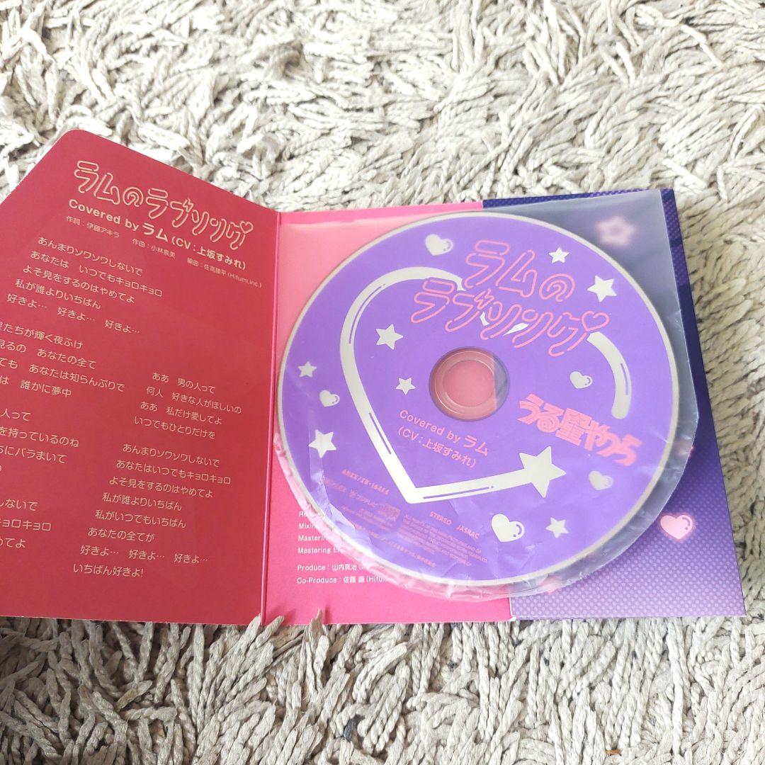 【美品・限定版】うる星やつら Blu-ray Disc BOX 1　ブルーレイ