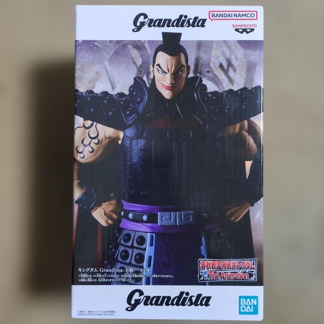 最新プライズフィギュア 9体 まとめ売り 波風ミナト Grandista セット