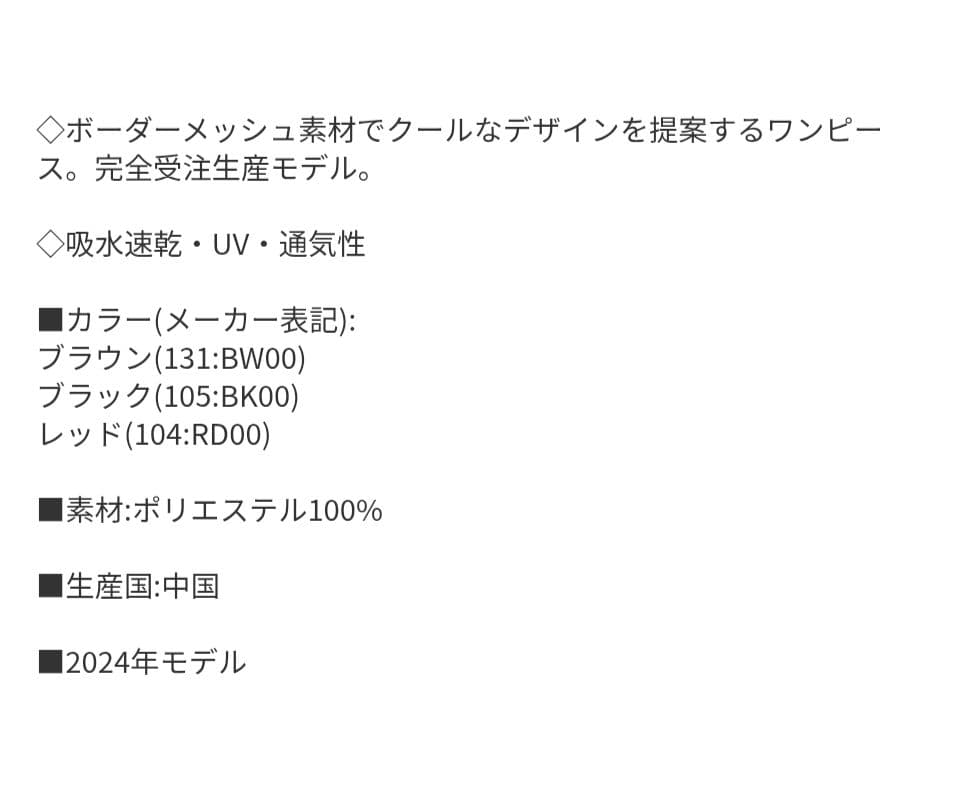 値下げ【1-2回着用/セット販売】バボラ テニス ワンピース ＆ サンバイザー