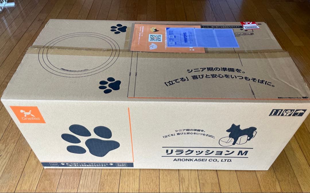 OneAid リラクッション Mサイズ ブラウン