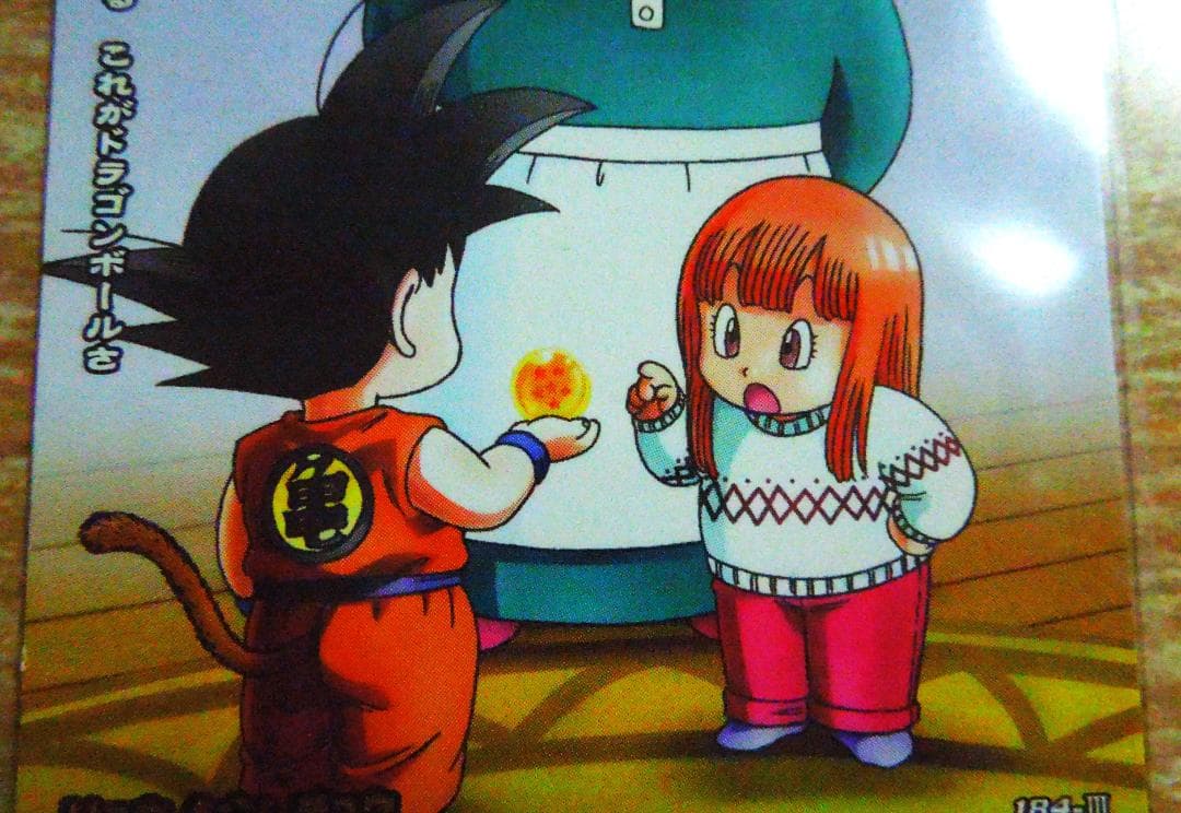 ドラゴンボール　カード　癒し系　ジングル村の少女　スノと悟空 ハートウォーミング