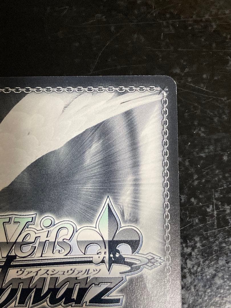 ヴァイスシュヴァルツ 0から生まれる恋のフラグ ひより SP サイン ダ・カーポ