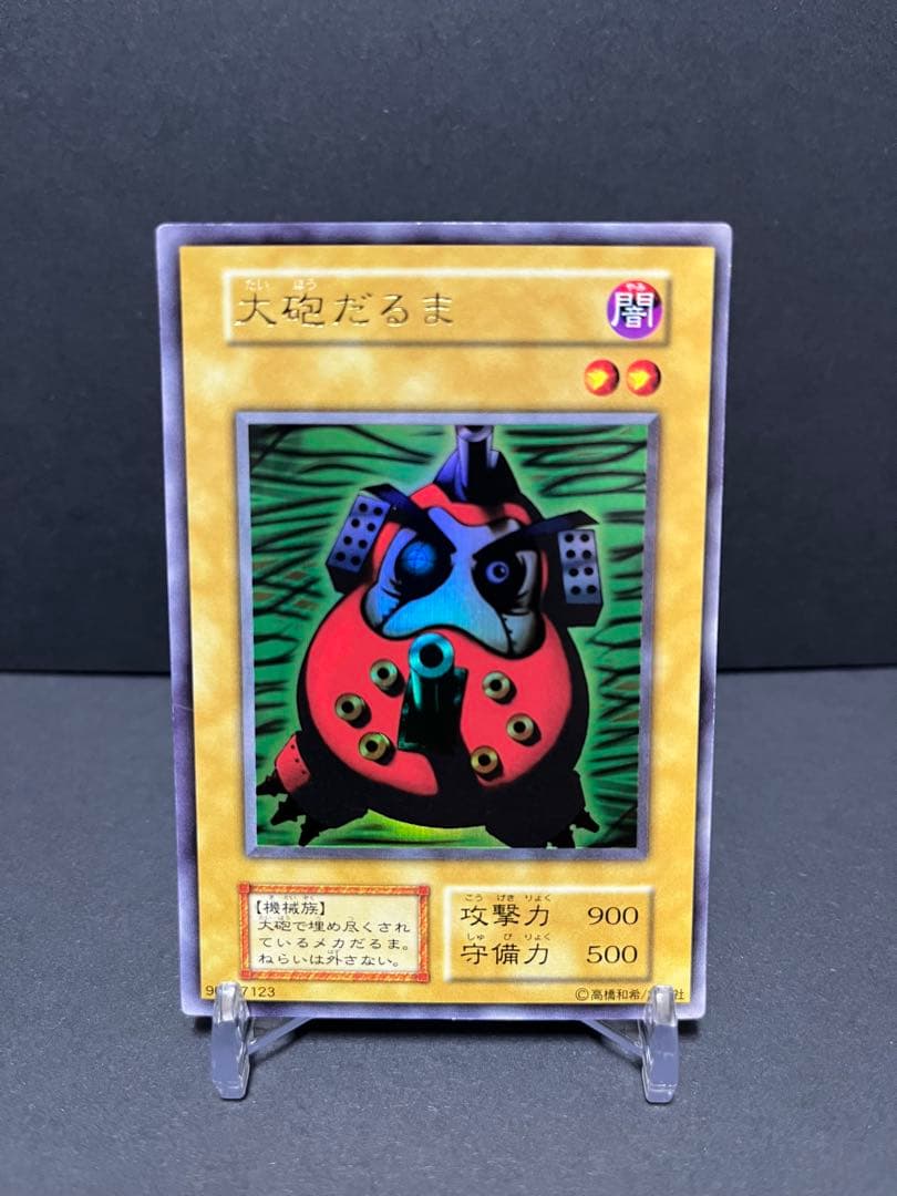 プレミアムパック1 フルコンプセット