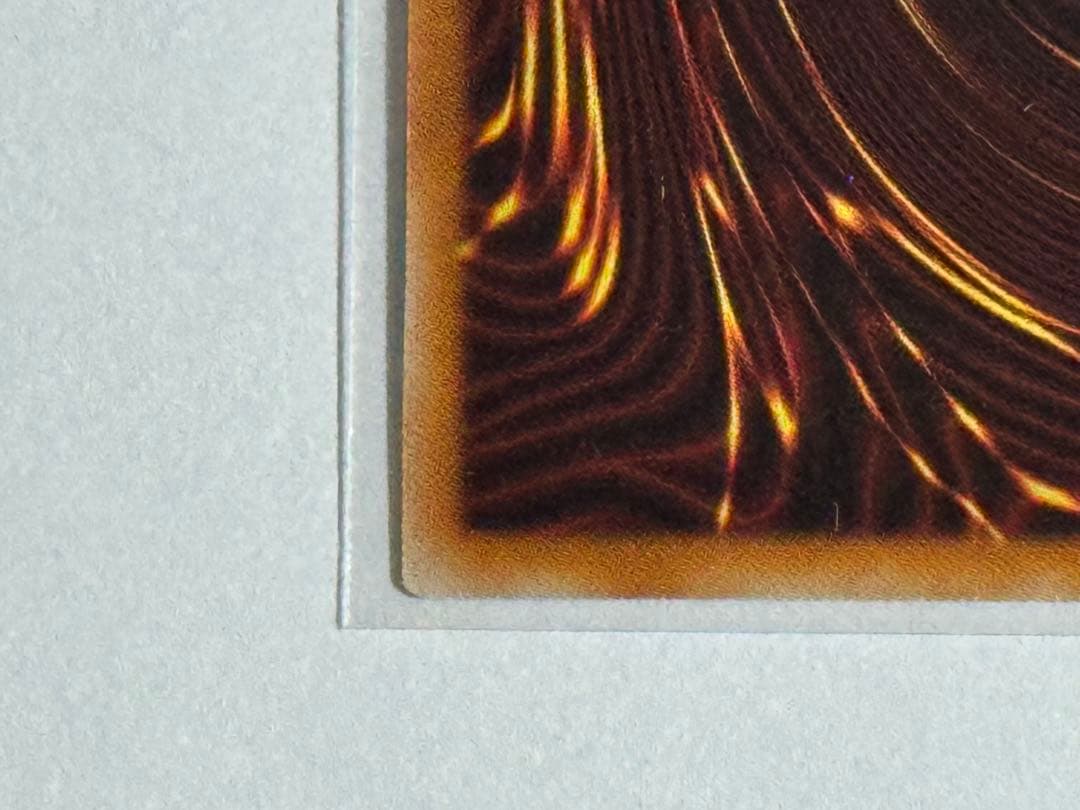 未使用 遊戯王 プリズマ レア 天羽々斬之巳剣 ミツルギ 引退