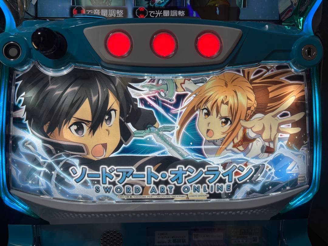 ソードアート・オンライン スロット　実機
