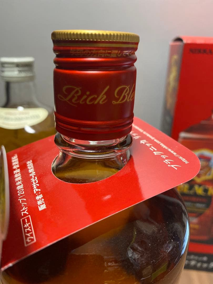 白角1本、ブラックニッカコンフォートアロマ1本、アロマティック1本 合計3本