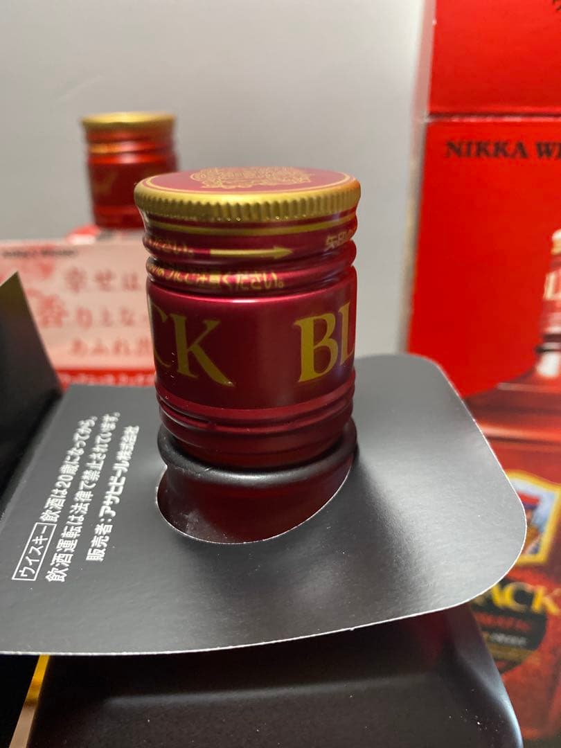 白角1本、ブラックニッカコンフォートアロマ1本、アロマティック1本 合計3本