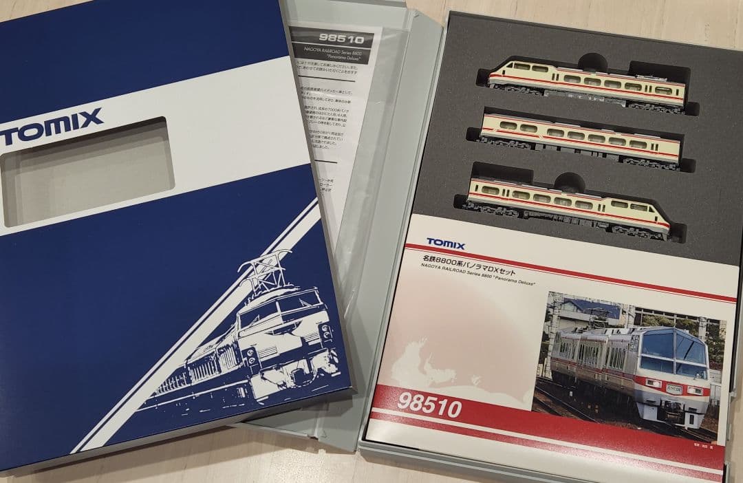 品番 98510 名鉄8800系 パノラマDX 3両セット トミックス