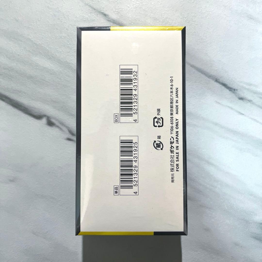 【新品未開封】MEGAドリームex シュリンク付き 1BOX