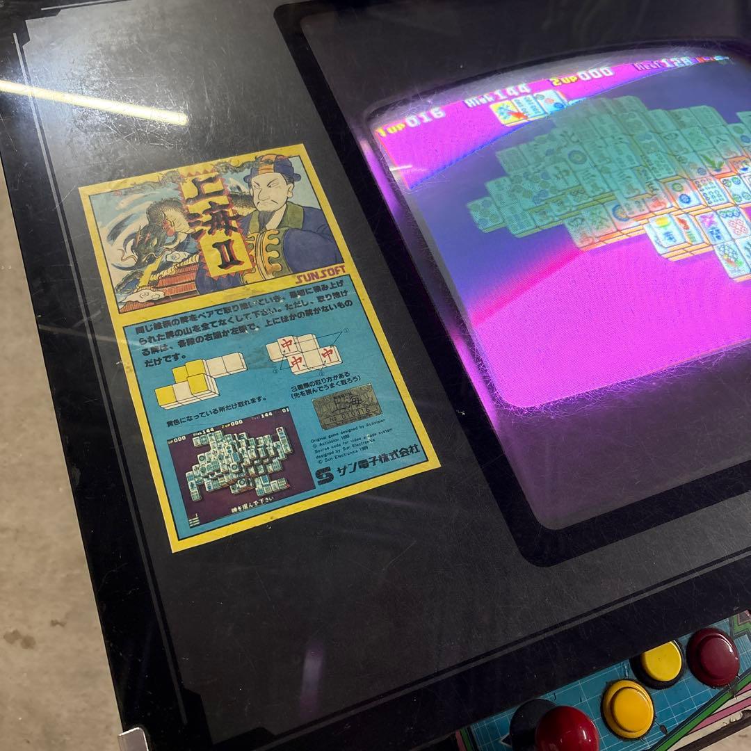 七福　値下げしました。昭和レトロ　テーブルゲーム筐体！実働品　引き取り希望