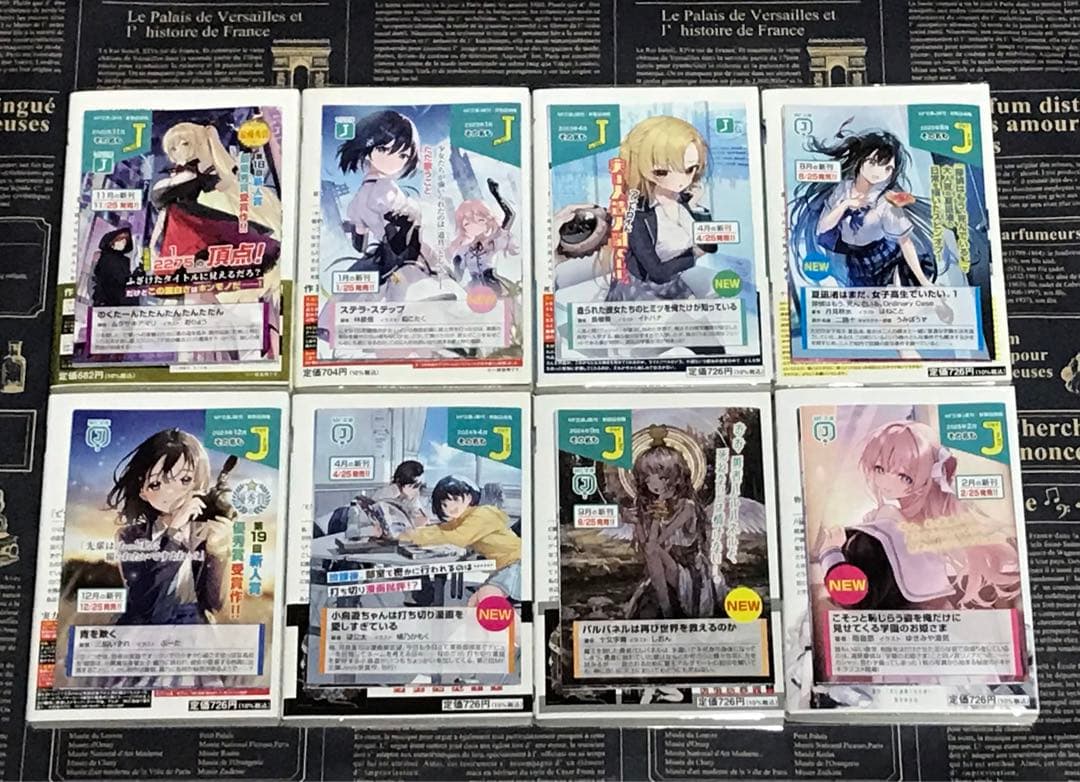 【全巻初版帯付き】 死亡遊戯で飯を食う。 全巻セット 全巻 初版 帯付き