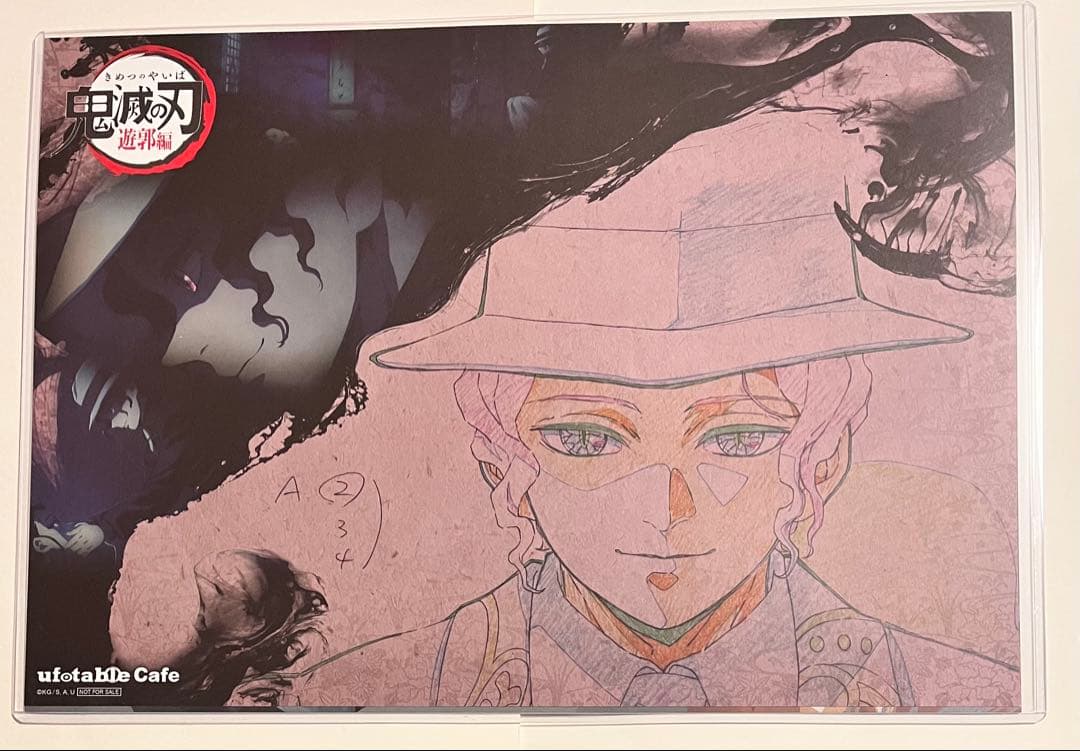 鬼滅の刃　上弦集結　遊郭編　柱稽古編　ランチョンマット　コースター　無惨