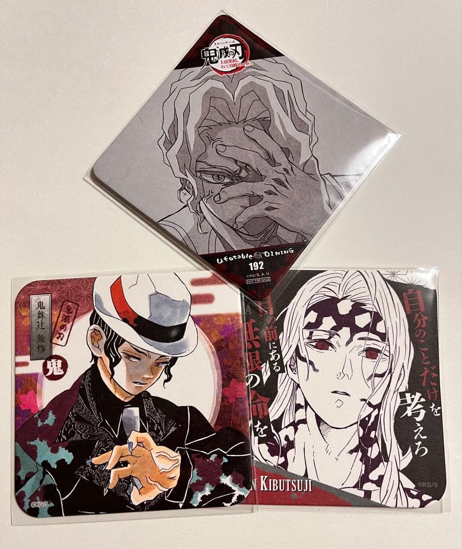 鬼滅の刃　上弦集結　遊郭編　柱稽古編　ランチョンマット　コースター　無惨