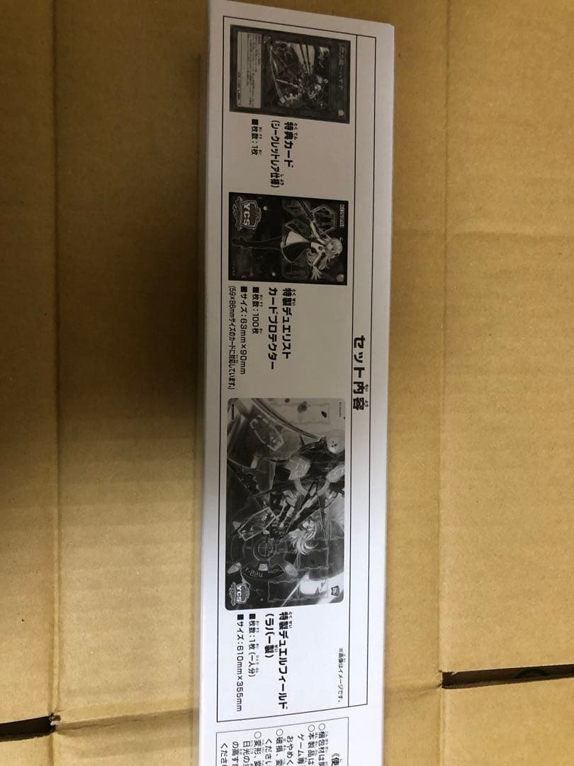 遊戯王OCG 閃刀姫デュエルセット