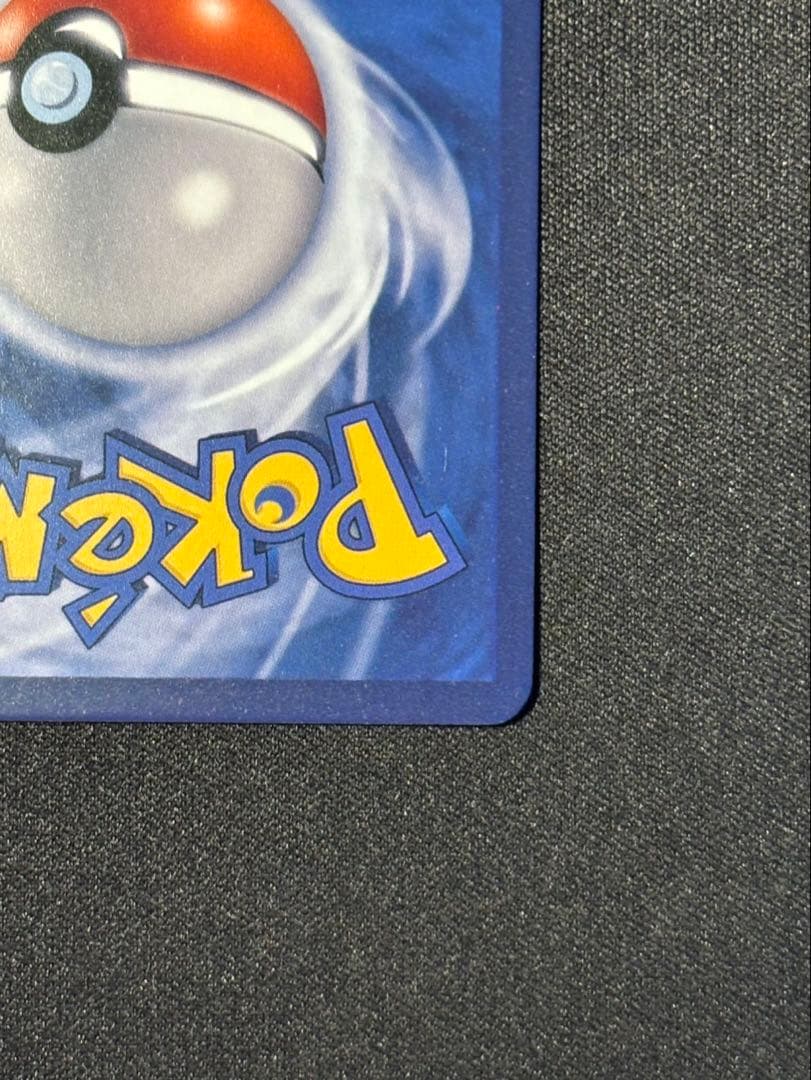 1*5様 【美品】【300円スタート】 ゴッホ ピカチュウ