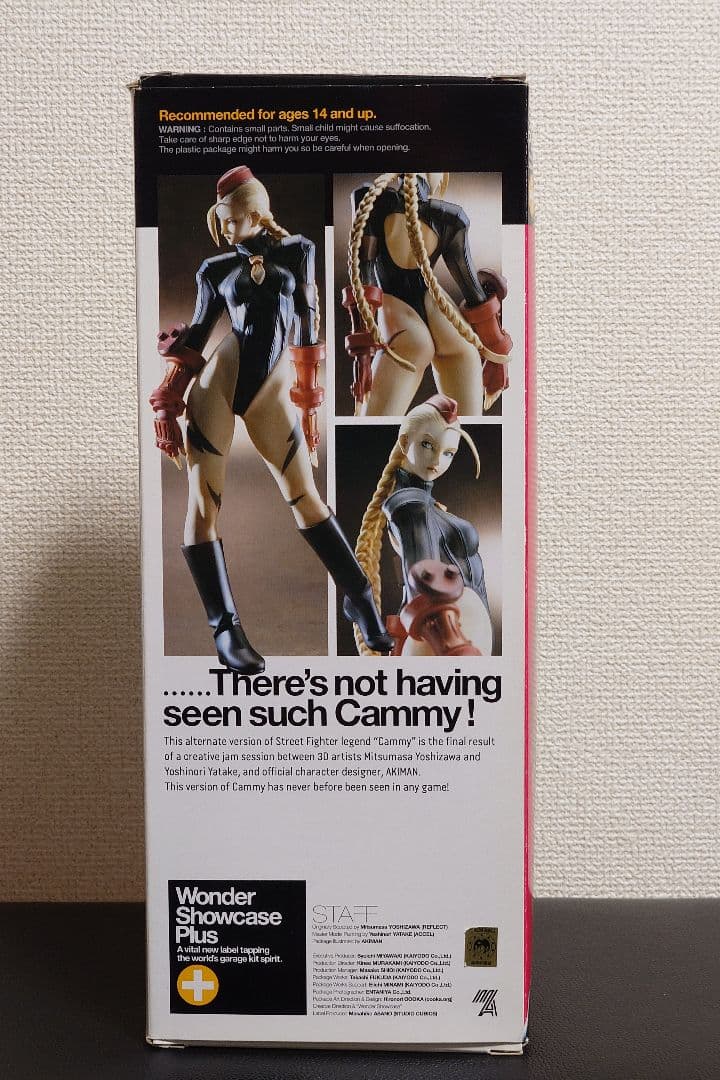海洋堂 ストリートファイターZERO3 キャミィ