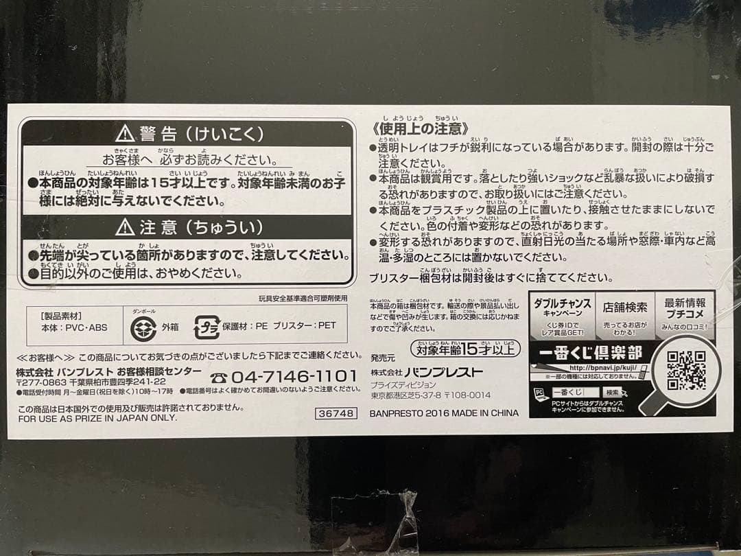 ドラゴンボール フィギュア THE SON GOKOU ver.1.5